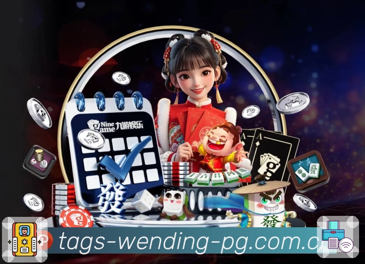 问鼎pgAPP 封面图